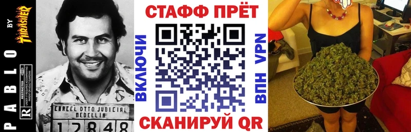 Купить закладку Гашиш  АМФ  Меф мяу мяу  КОКАИН  Alpha PVP  Пошехонье