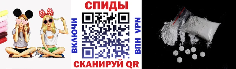Amphetamine Розовый  Купить где  Пошехонье 