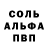 АМФЕТАМИН 97% MERDOG