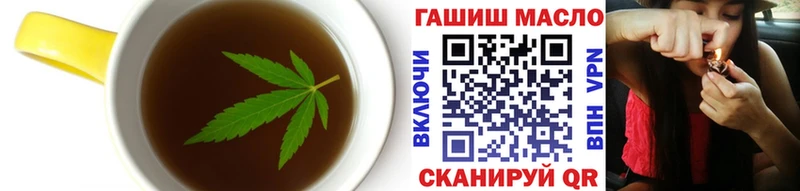 Еда ТГК марихуана  Купить закладки  Пошехонье 