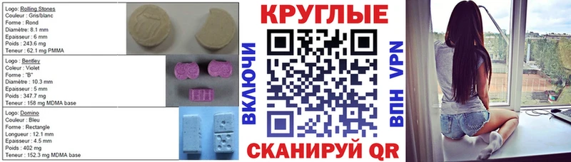 Купить  Пошехонье  Ecstasy 300 mg 