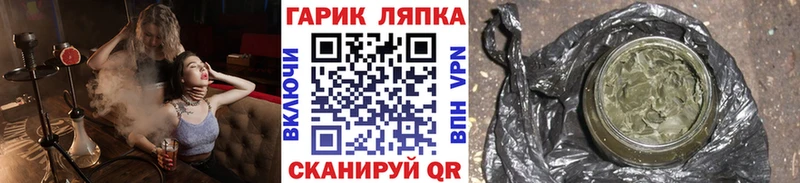 Купить где  Пошехонье  ГАШИШ Изолятор 