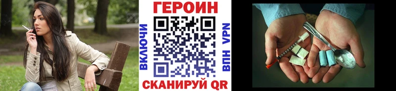 Купить  Пошехонье  Героин гречка 