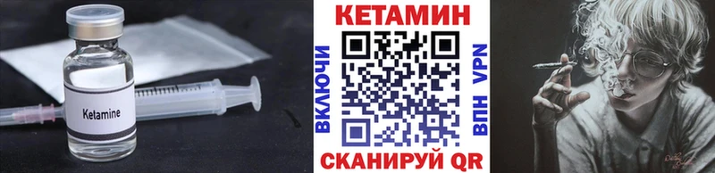 Купить где  Пошехонье  Кетамин ketamine 