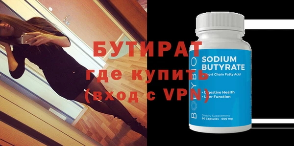 бутик Козельск