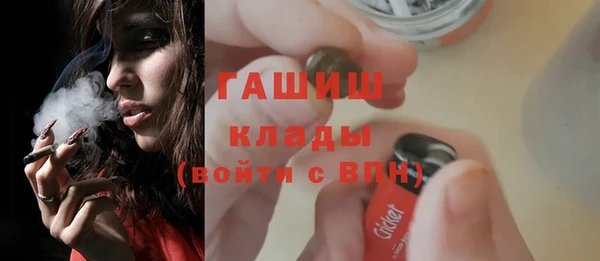 мефедрон Коряжма