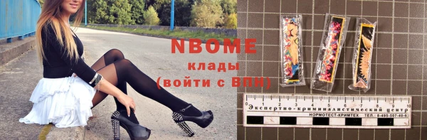 бутик Козельск