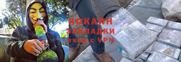 спайс Козловка