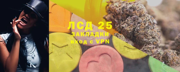 молекула духа Корсаков