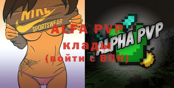 спайс Козловка