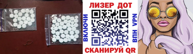 Купить где  Пошехонье  ЛСД экстази кислота 
