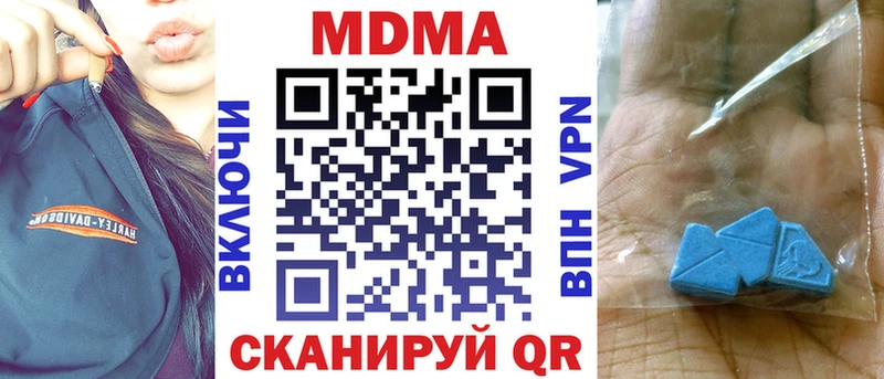 MDMA молли  Купить  Пошехонье 