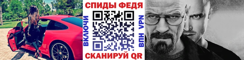 Метамфетамин кристалл  Купить где  Пошехонье 