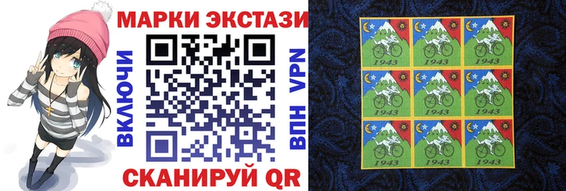 Марки NBOMe 1500мкг  Купить  Пошехонье 