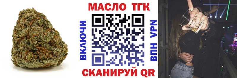 Дистиллят ТГК Wax  Купить где  Пошехонье 