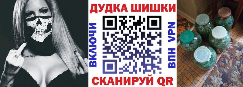 Марихуана планчик Купить где Пошехонье